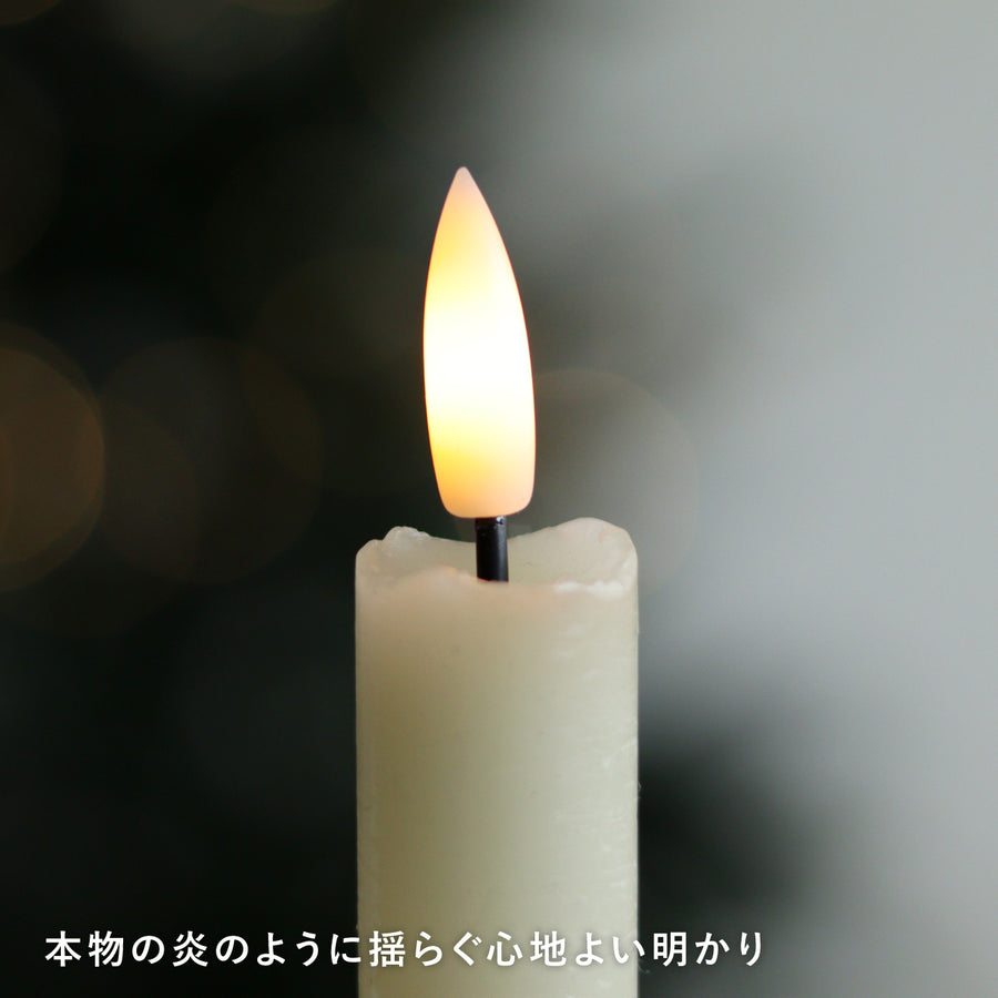 NEIN MARKE（ナインマーケ）LEDスティックキャンドルライト
