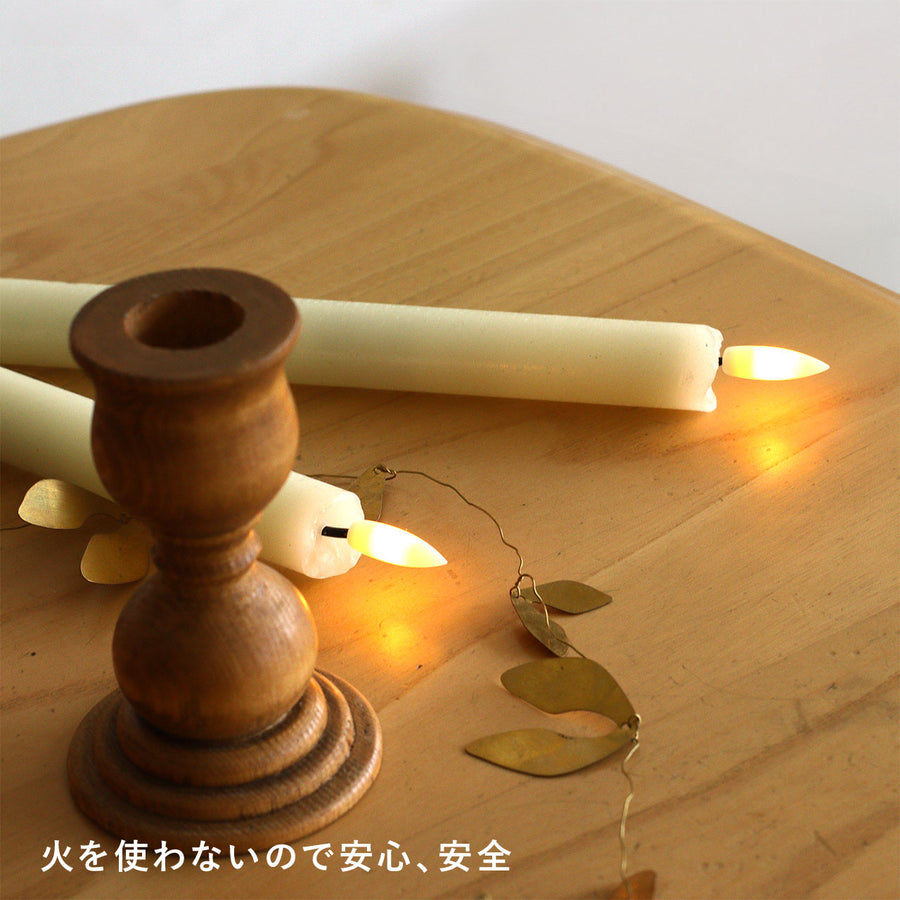 NEIN MARKE（ナインマーケ）LEDスティックキャンドルライト