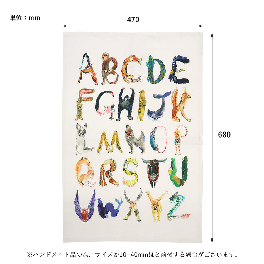 Atelier KOTETSU kitchen towel