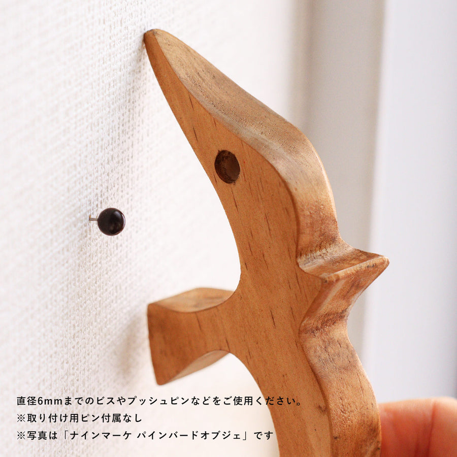 NEIN MARKE（ナインマーケ）パインラビットオブジェ 2個セット