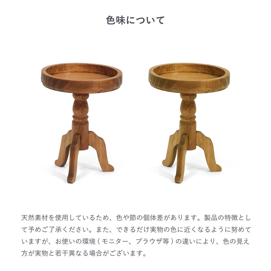 NEIN MARKE Pine Pot Stand Tall