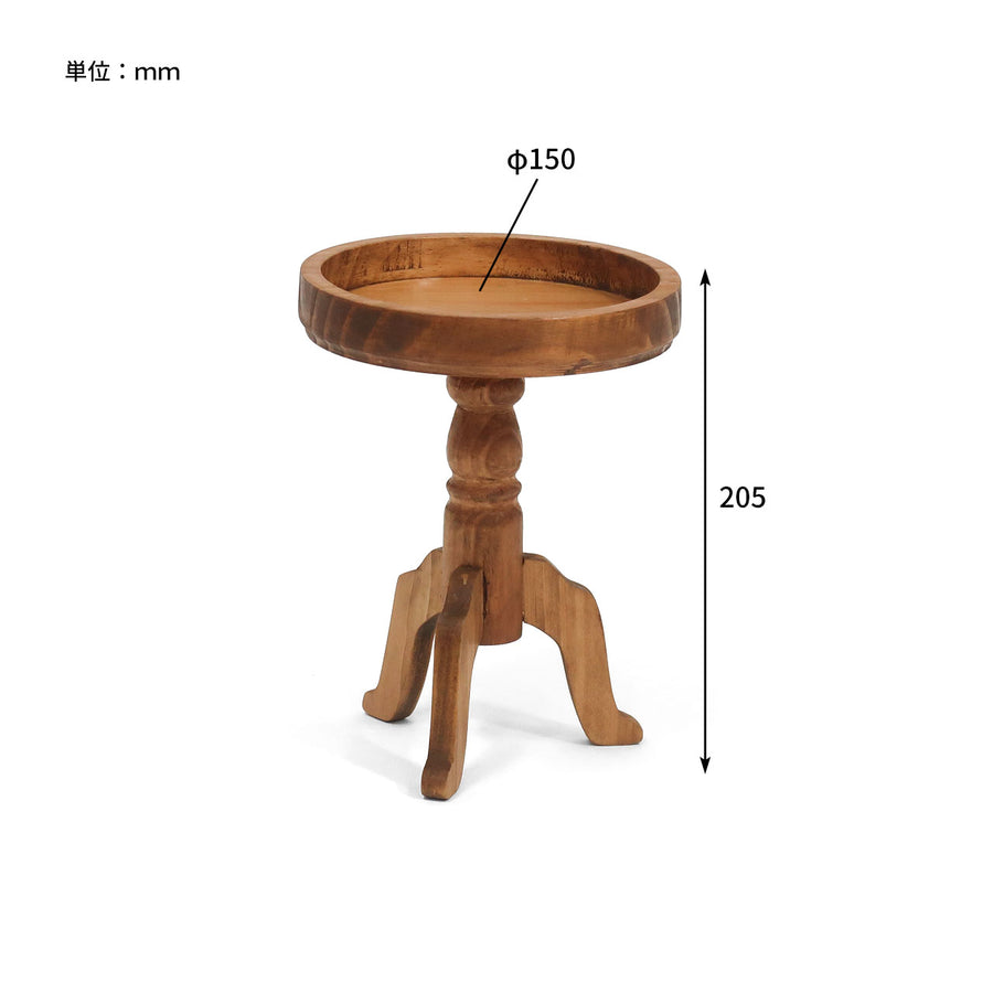 NEIN MARKE Pine Pot Stand Tall