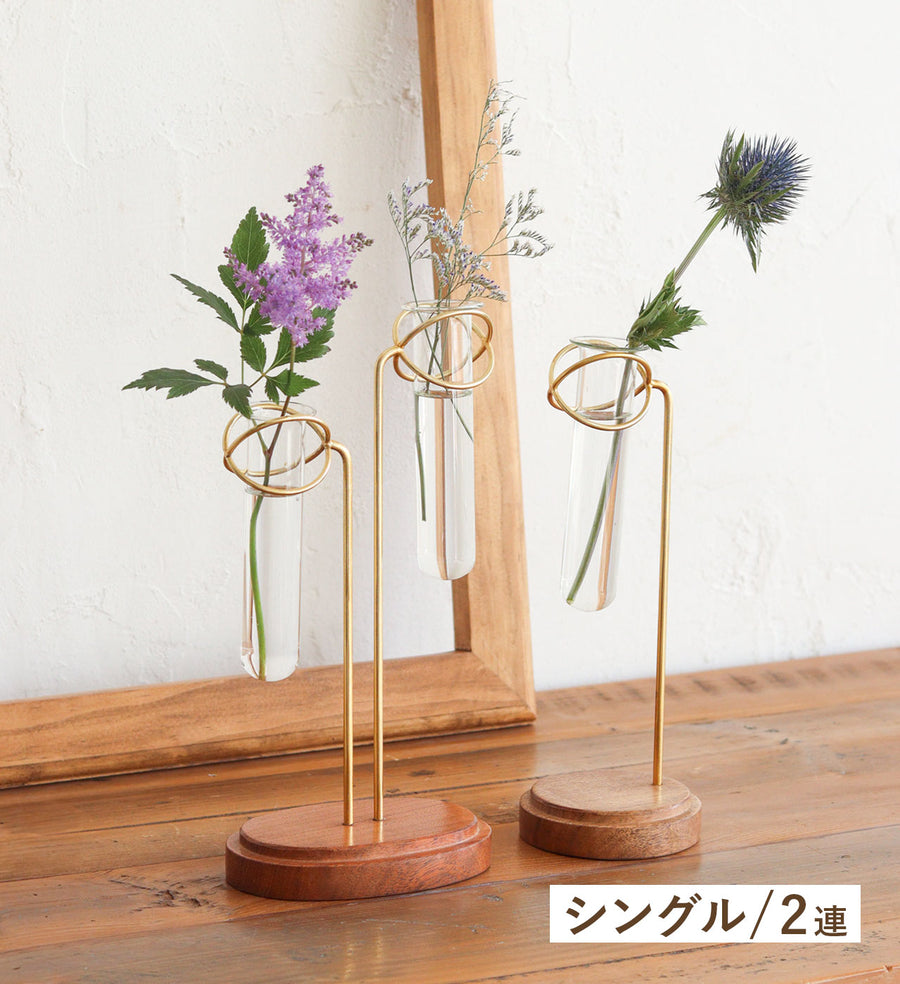 alten（アルテン）スタンドフラワーベース 2連