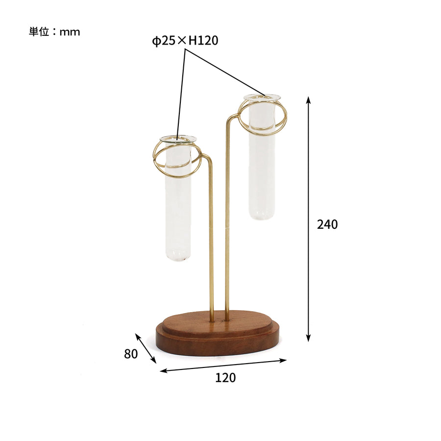 alten（アルテン）スタンドフラワーベース 2連