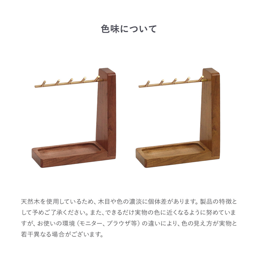 alten key stand