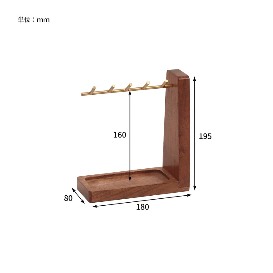 alten key stand