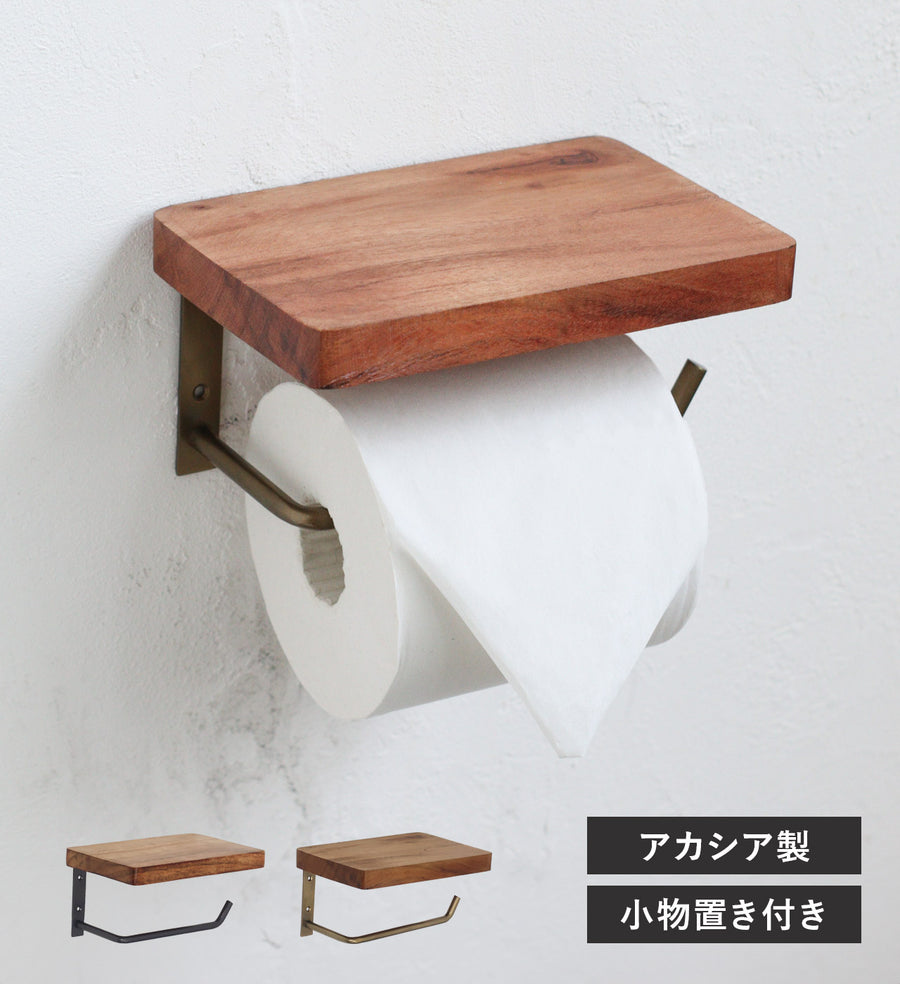 アカシア ペーパーホルダー