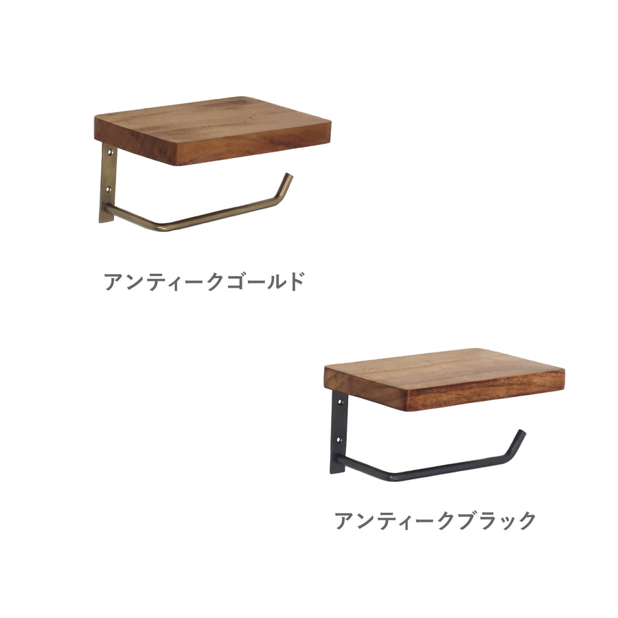 アカシア ペーパーホルダー