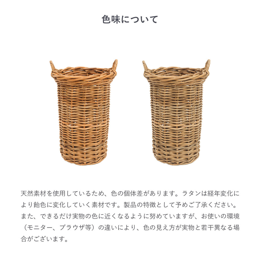 THE AROROG Grande Basket S