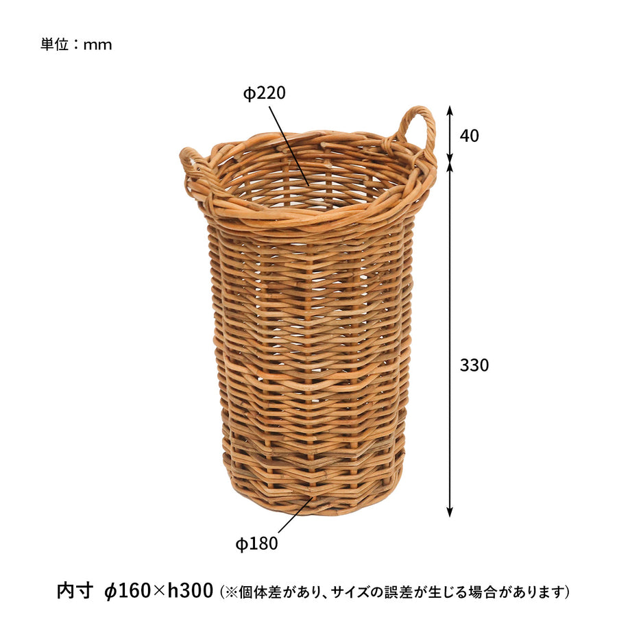 THE AROROG Grande Basket S