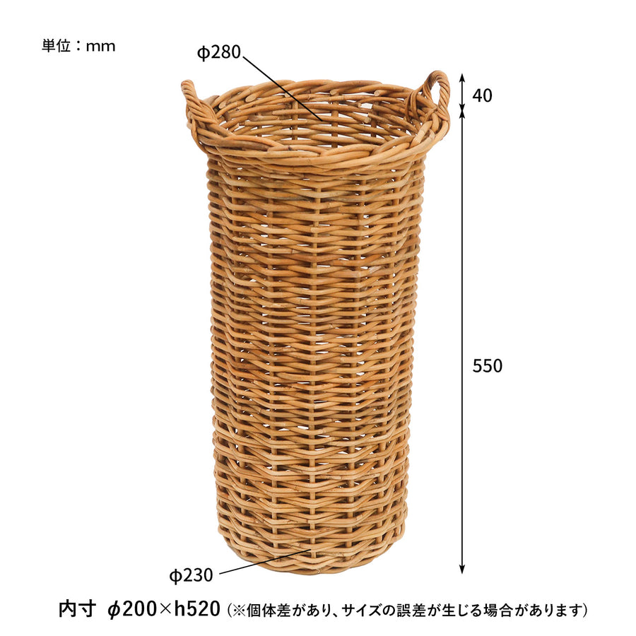 THE AROROG Grande Basket L