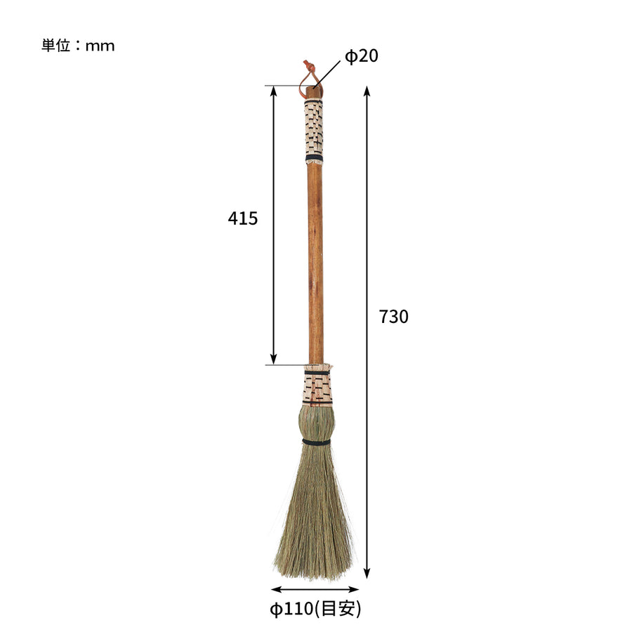 Tiger Grass Round Broom L