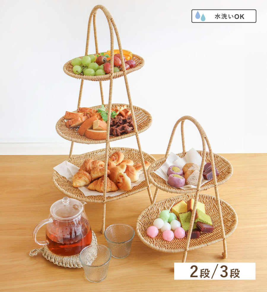 UTILE Afternoon Tea Stand, 2 Tiers