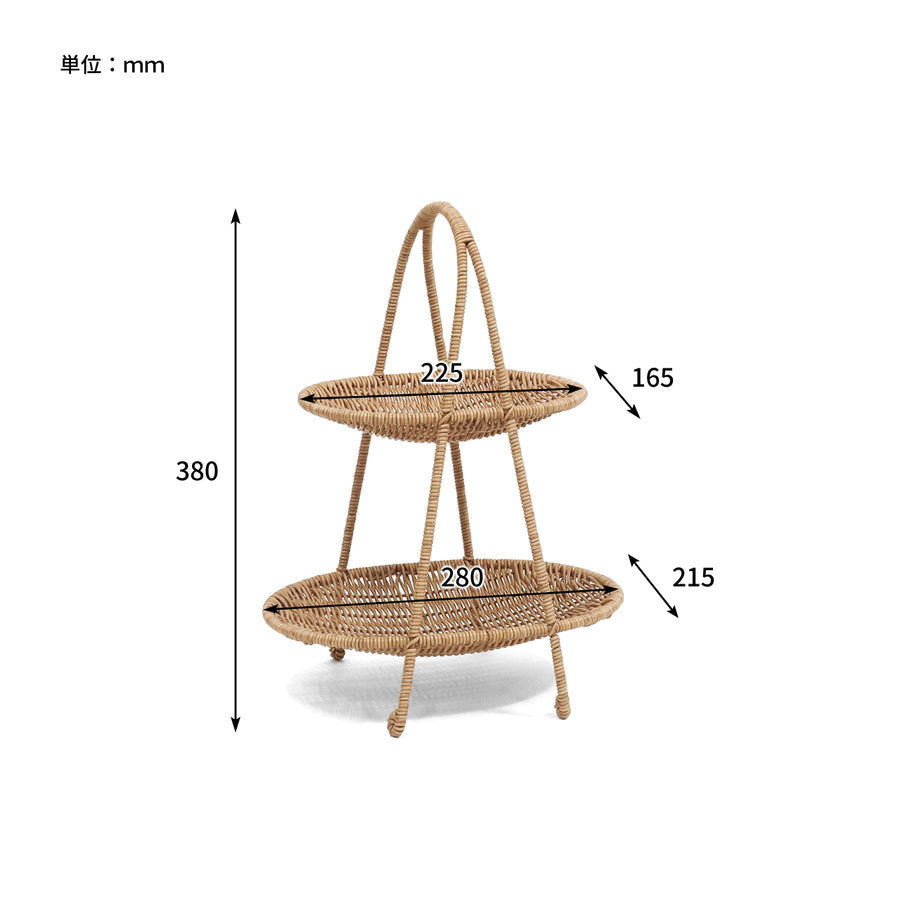 UTILE Afternoon Tea Stand, 2 Tiers