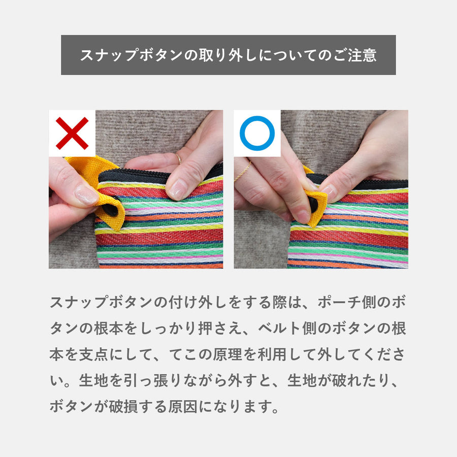 EIBORIE（エイボリー）ストライプフラットポーチ