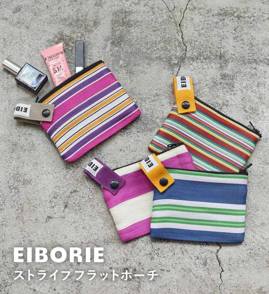EIBORIE（エイボリー）ストライプフラットポーチ