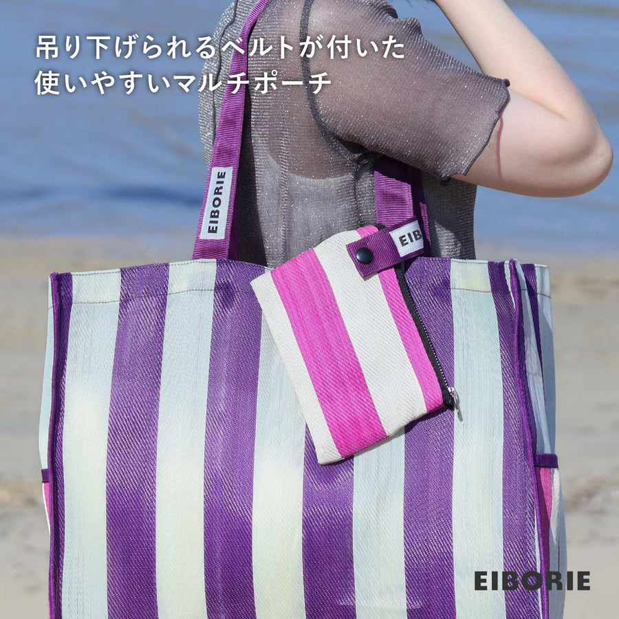 EIBORIE（エイボリー）ストライプフラットポーチ