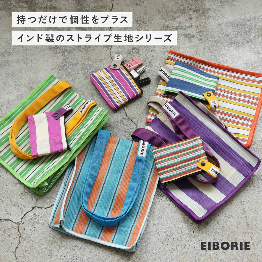 EIBORIE（エイボリー）ストライプトートバッグ