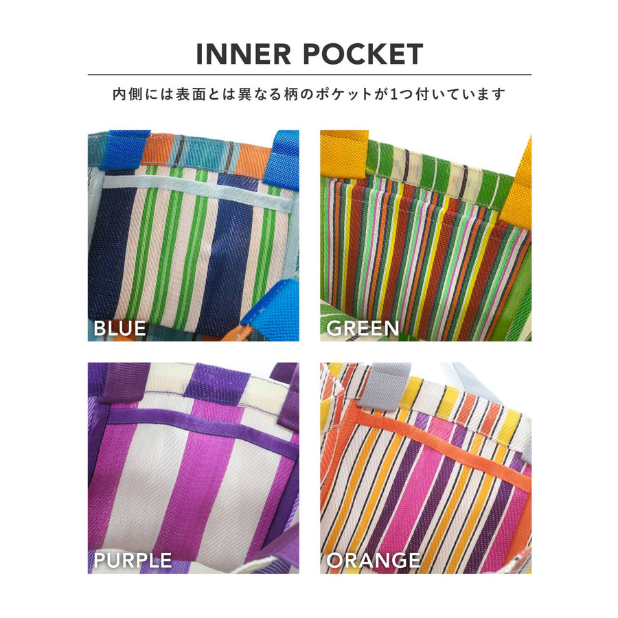 EIBORIE（エイボリー）ストライプトートバッグ