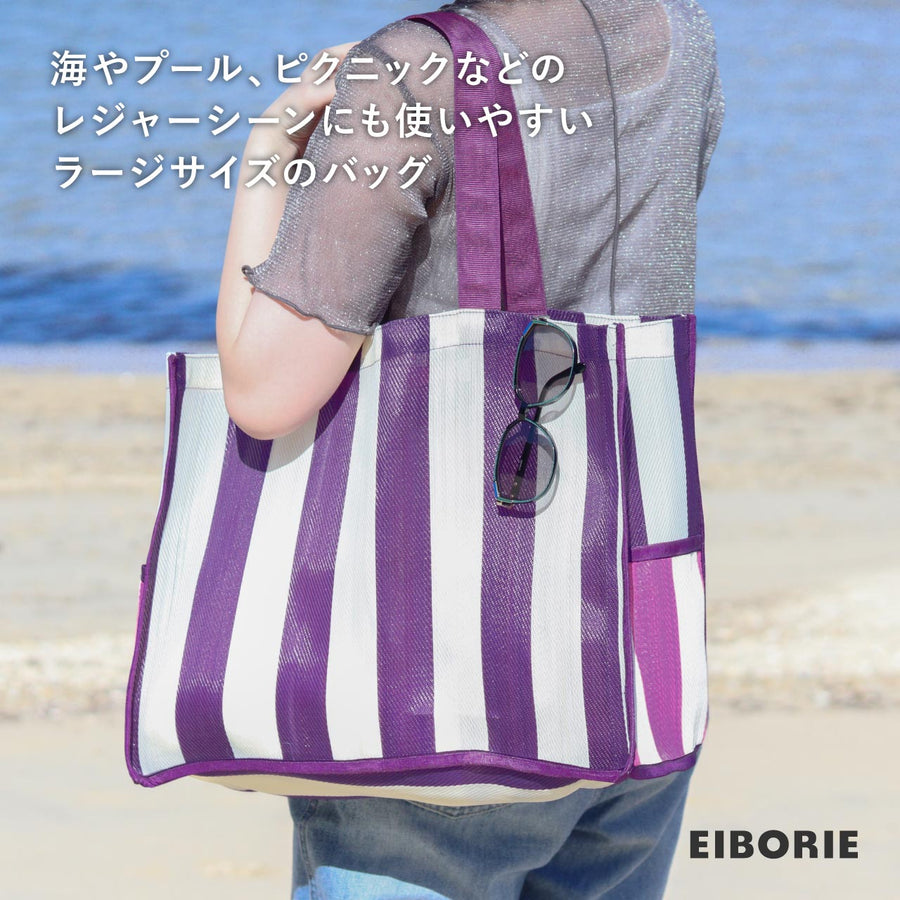 EIBORIE（エイボリー）ストライプラージハンドバッグ