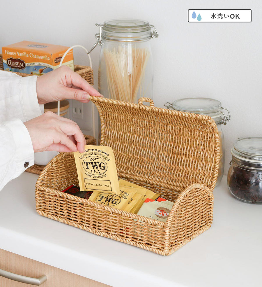 UTILE Low Basket with Lid