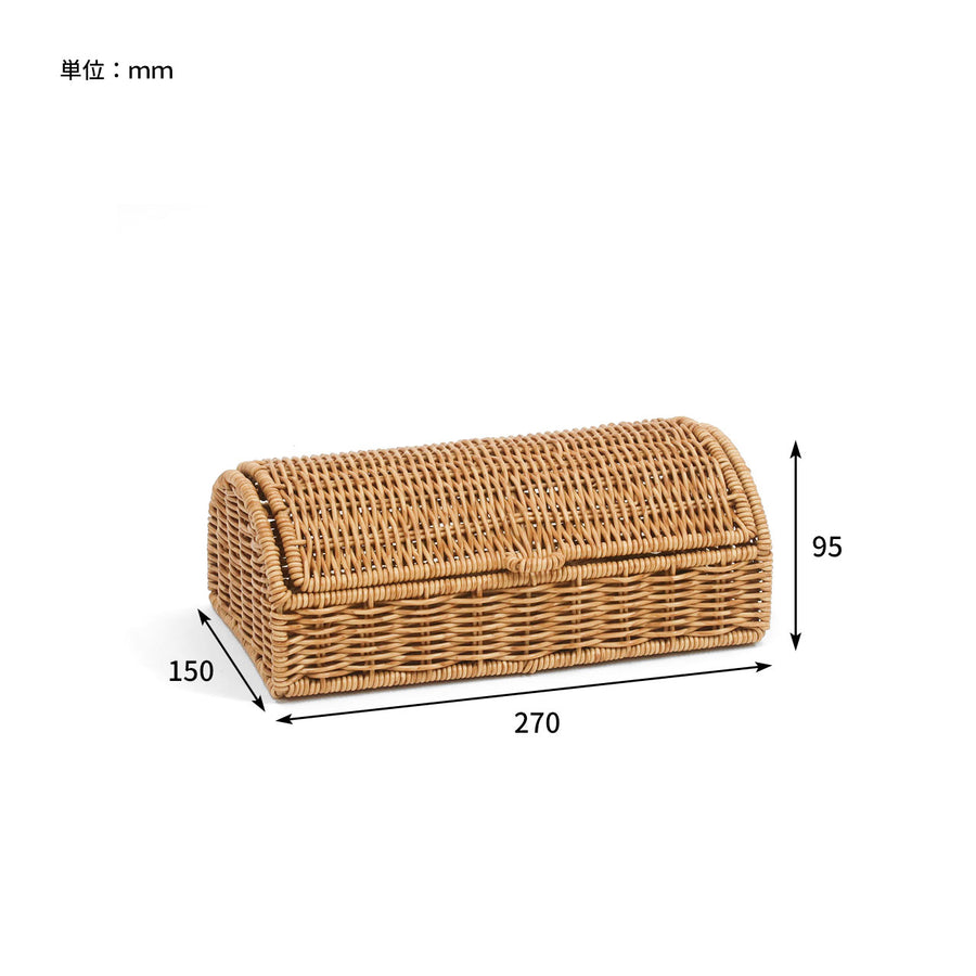 UTILE Low Basket with Lid