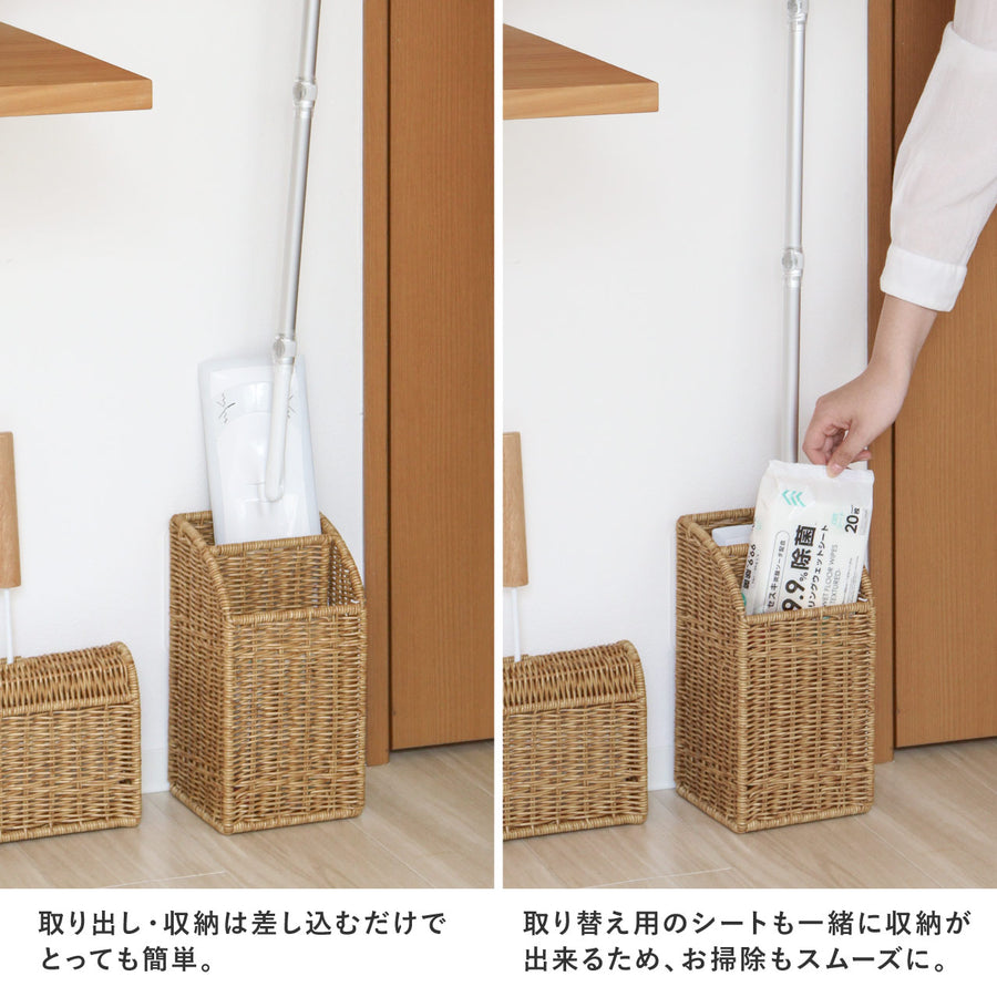 UTILE（ユティル）ナイール ワイパースタンド