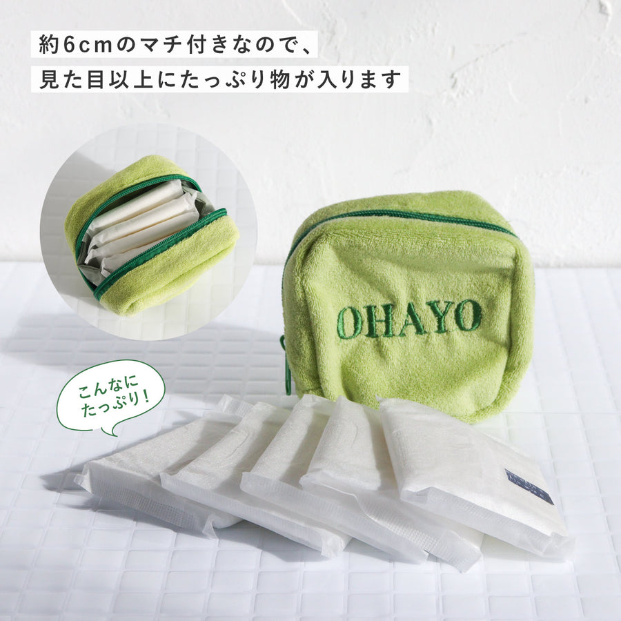 EIBORIE pile pouch OHAYO