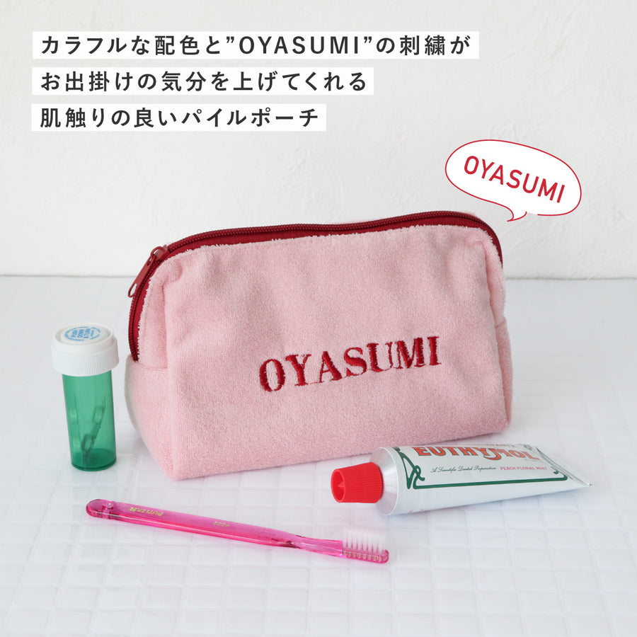 EIBORIE pile pouch OYASUMI
