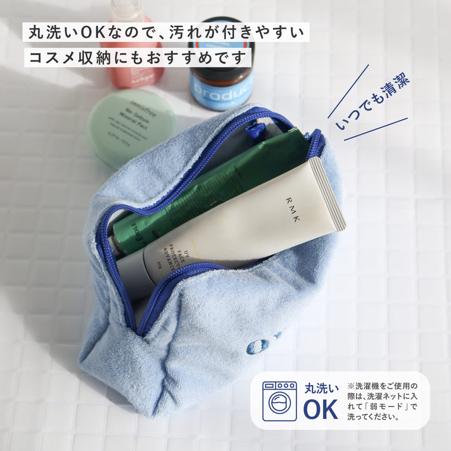 EIBORIE pile pouch OYASUMI