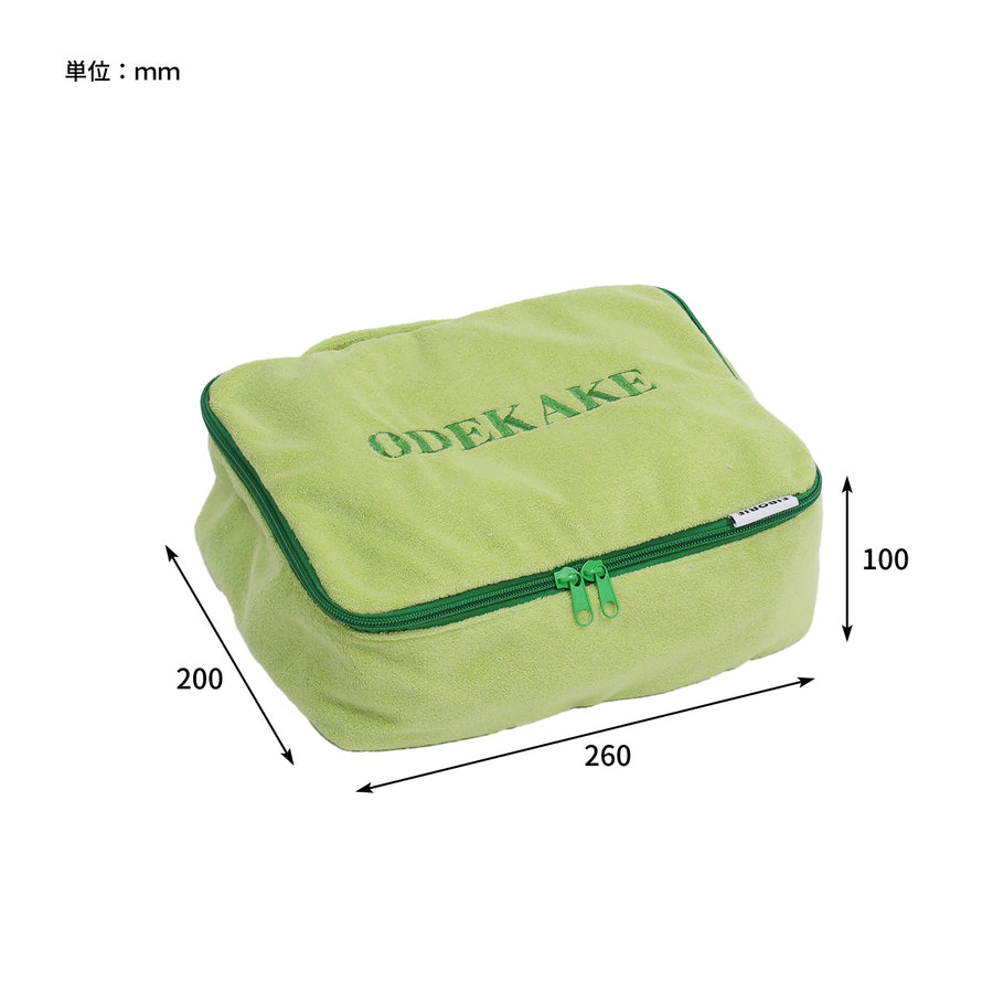 EIBORIE pile packing pouch S ODEKAKE