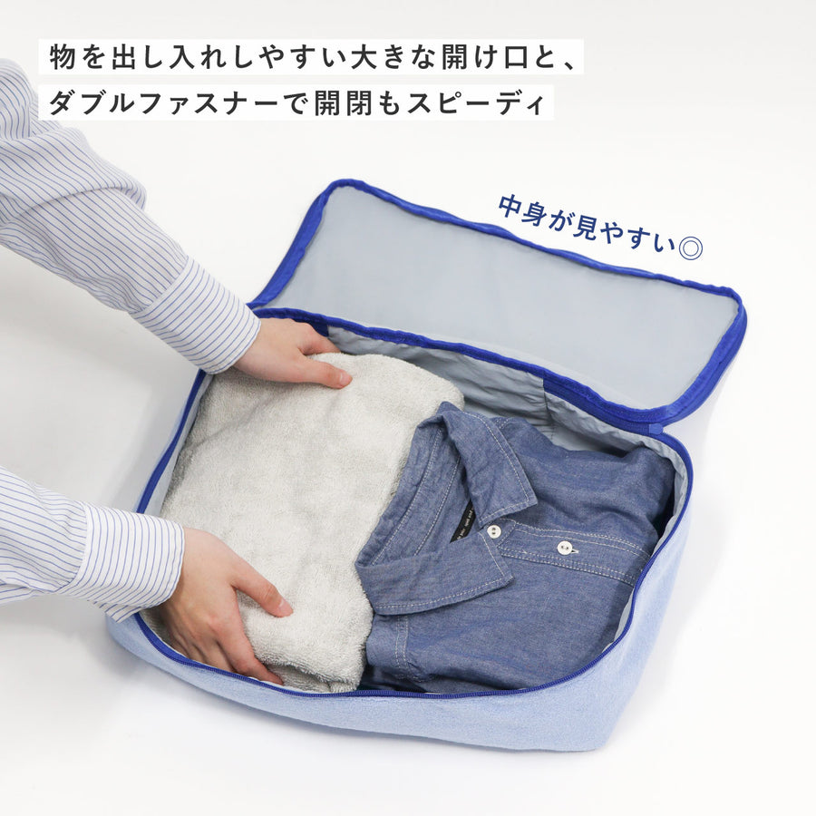 EIBORIE pile packing pouch, large size, OMOIDE