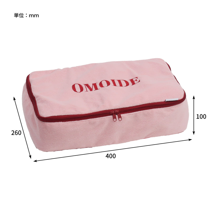 EIBORIE pile packing pouch, large size, OMOIDE