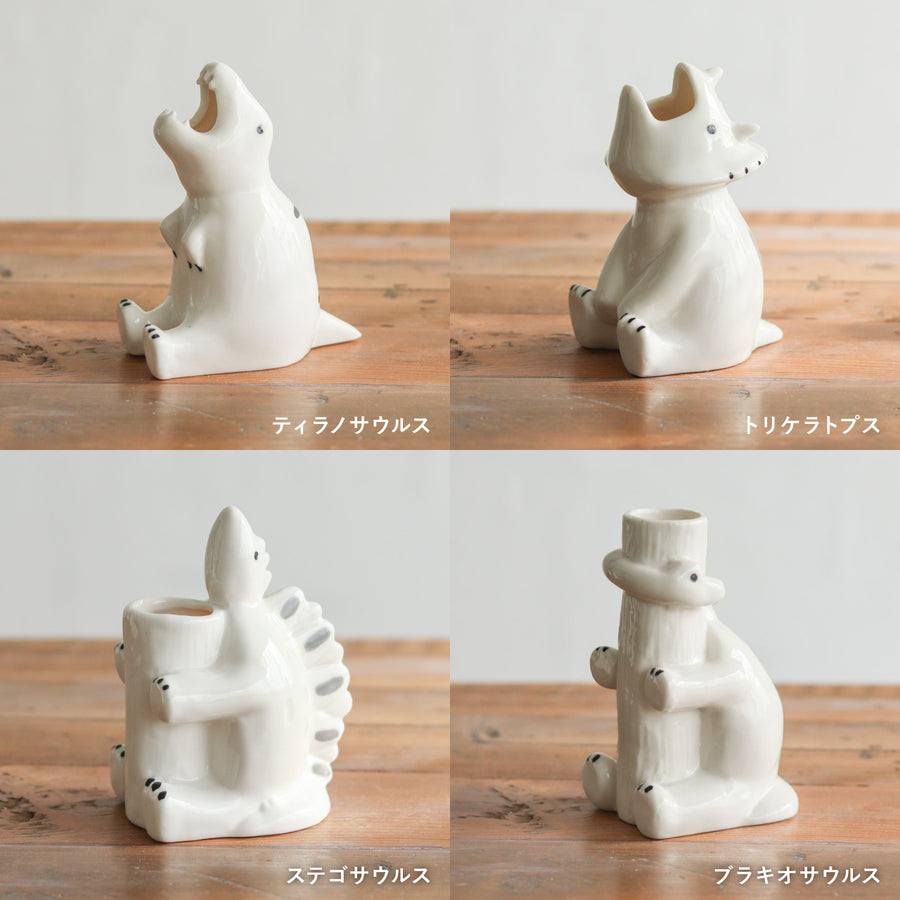 Sceneryvase（シナリーベース）シナリー モチーフフラワーベース ステゴサウルス