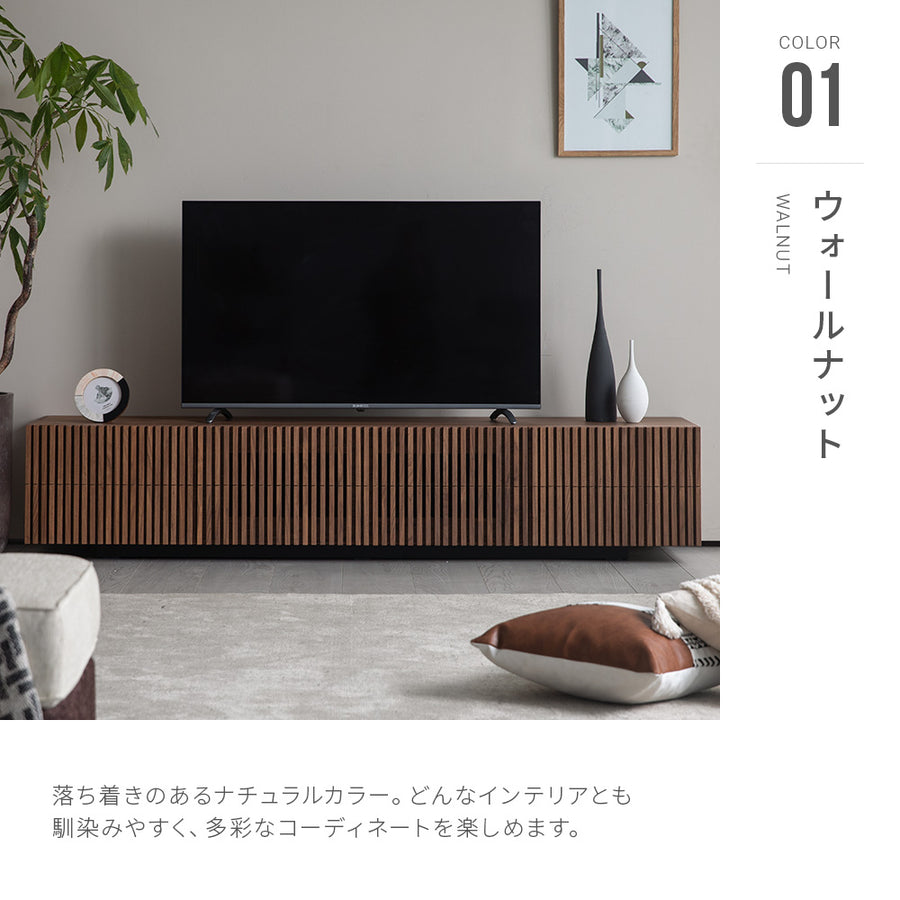 テレビボード LUSSY 220cm