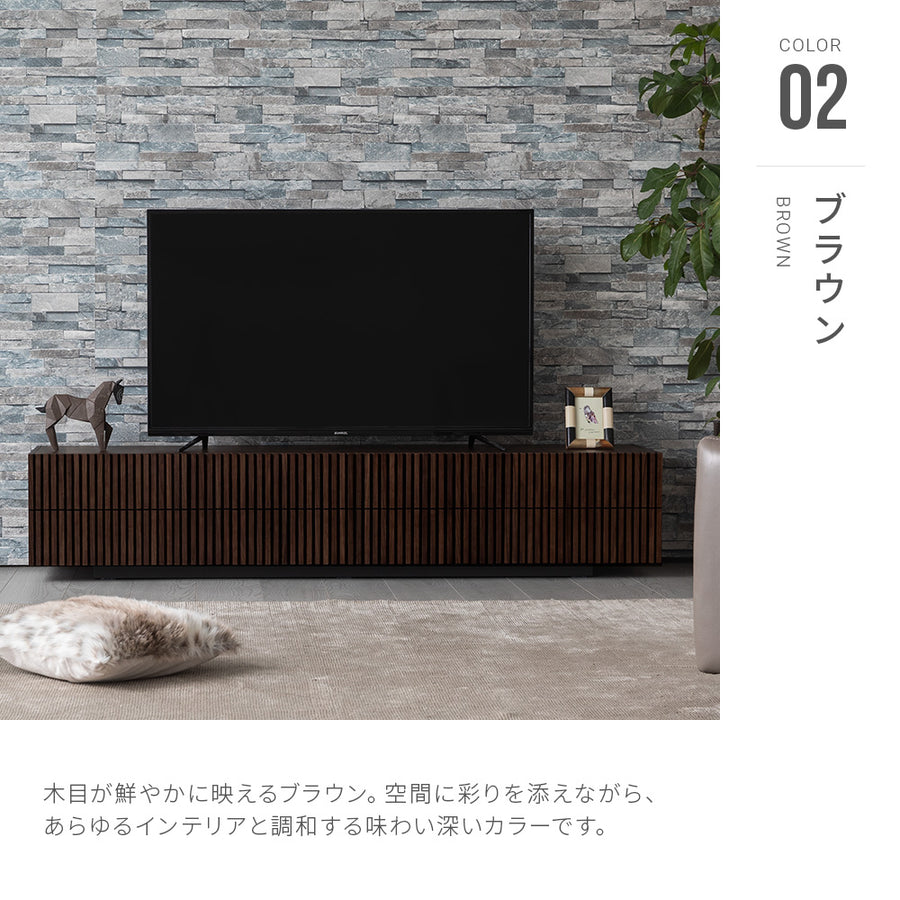 テレビボード LUSSY 220cm