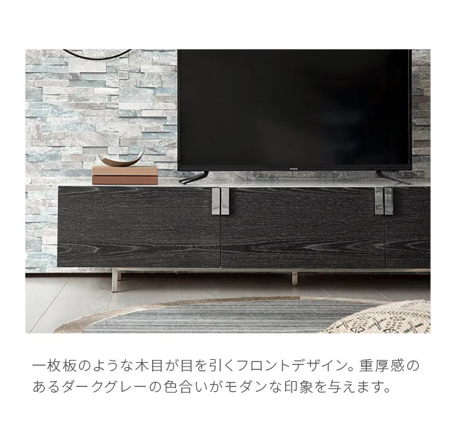 テレビボード ENDIO 200cm