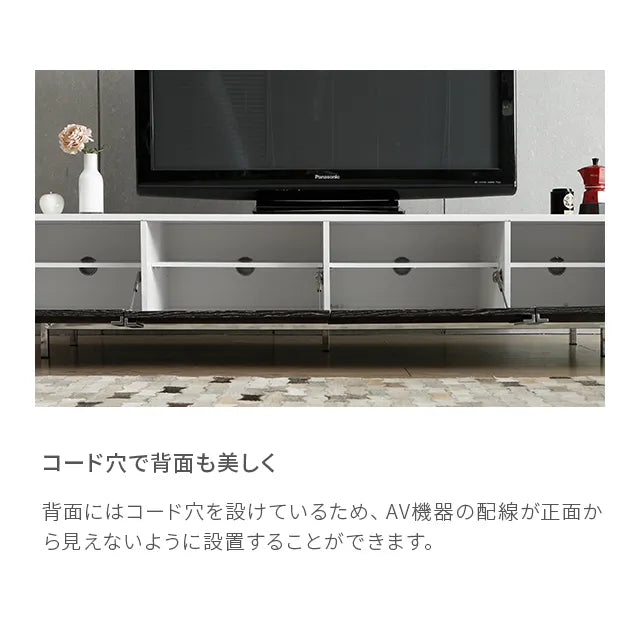 テレビボード ENDIO 200cm