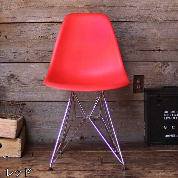 Modern shell design steel leg office chair