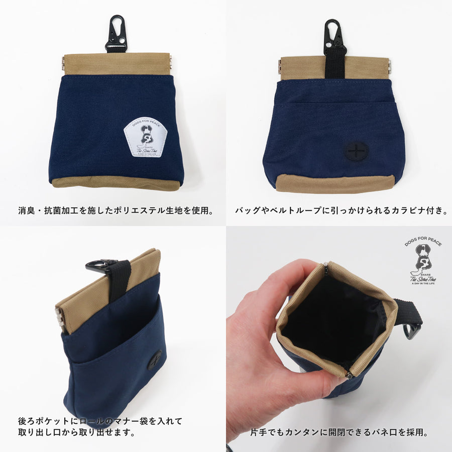 MANNER POUCH マナーポーチ