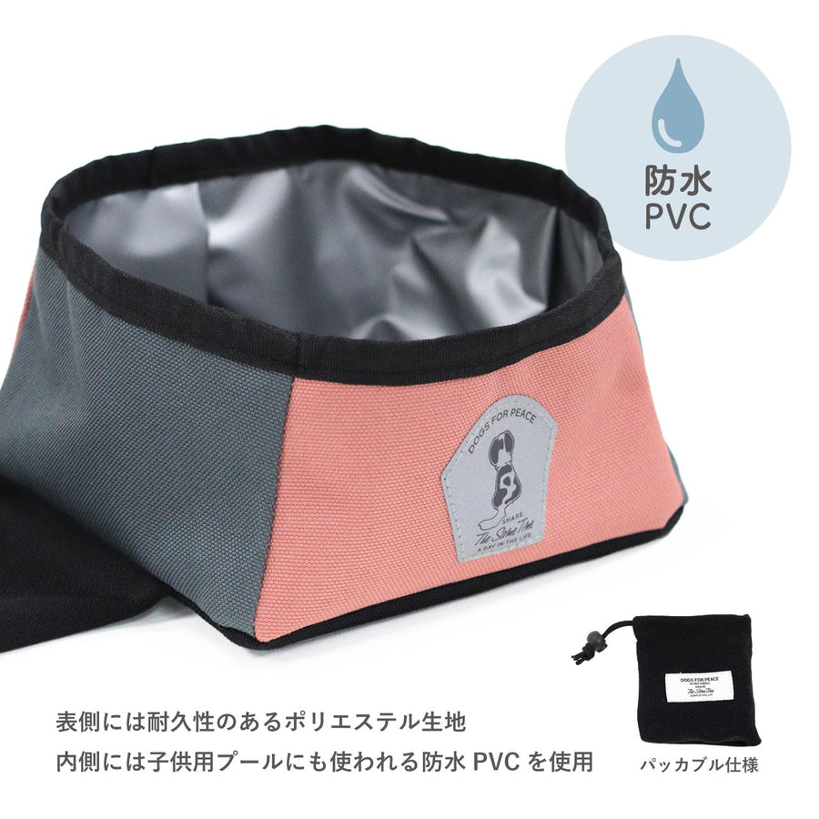 PACKABLE FIELD DOG BOWL ドッグボウル