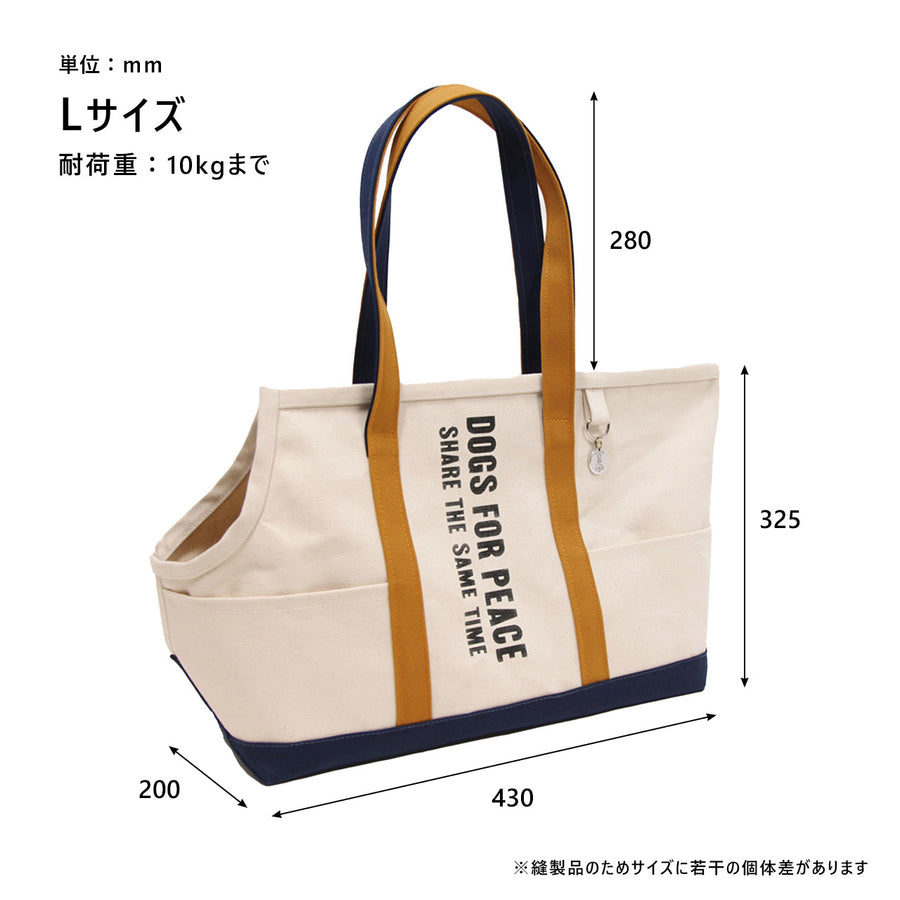 ALBERTON DOG CARRIES TOTE BAG キャリートートバッグ L