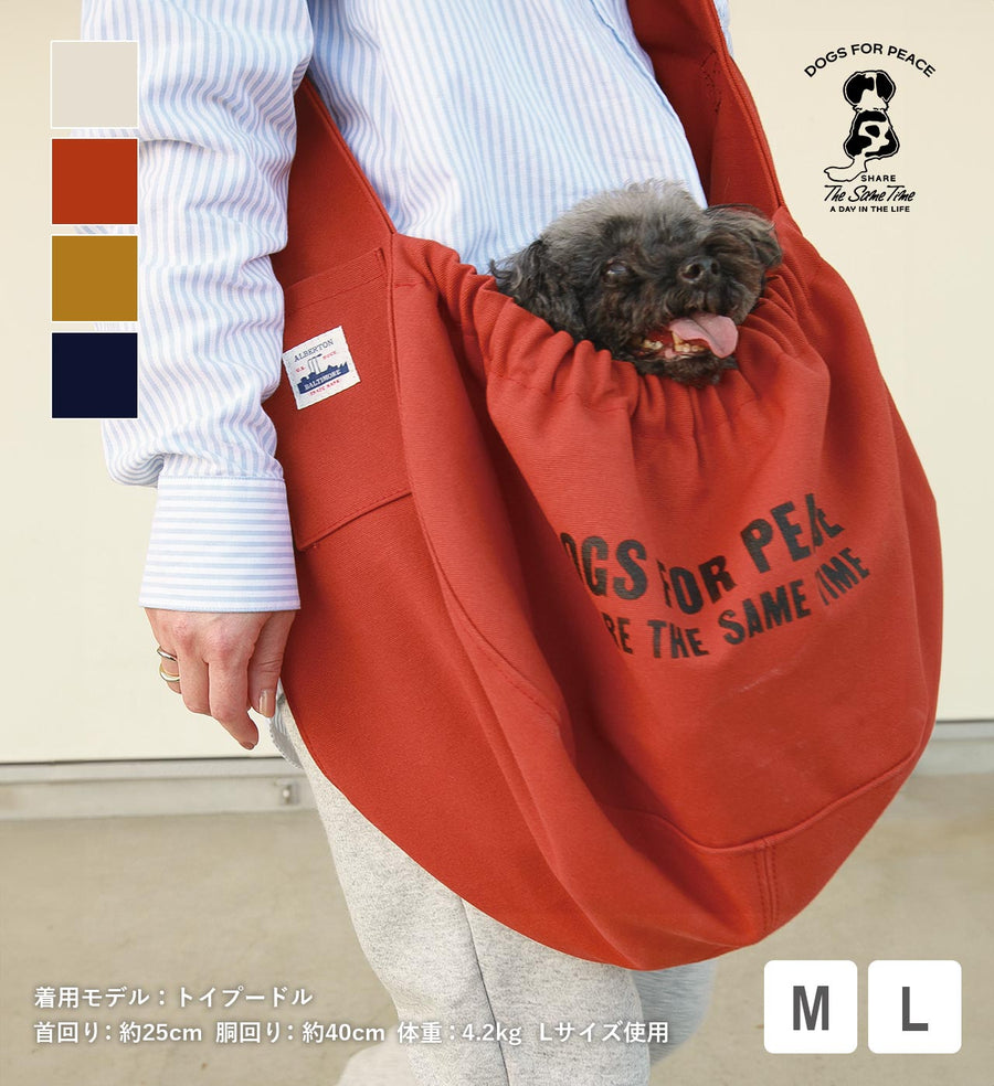 ALBERTON DOG NEWS PAPER BAG CARRIES Carry Bag M