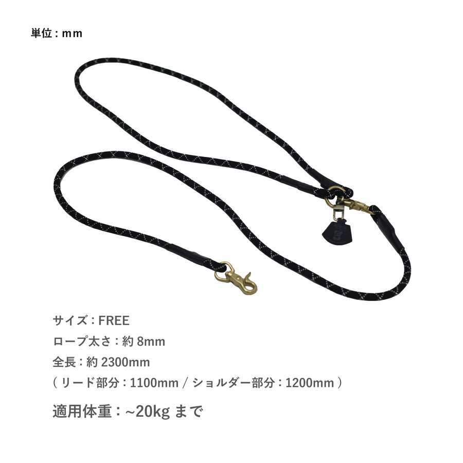 SHOULDER 2WAY CLIMBING ROPE LEASH 2WAY CLIMBING ROPE LEASH