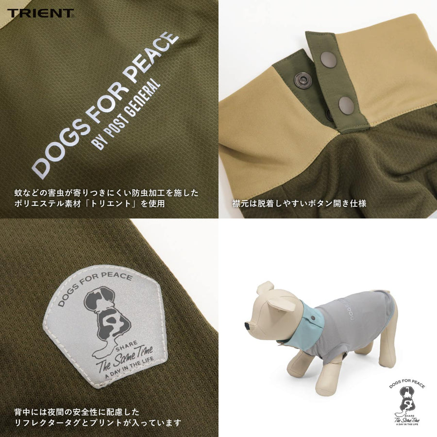 TRIENT MOSQUITO REPELLENT TEE Tシャツ L
