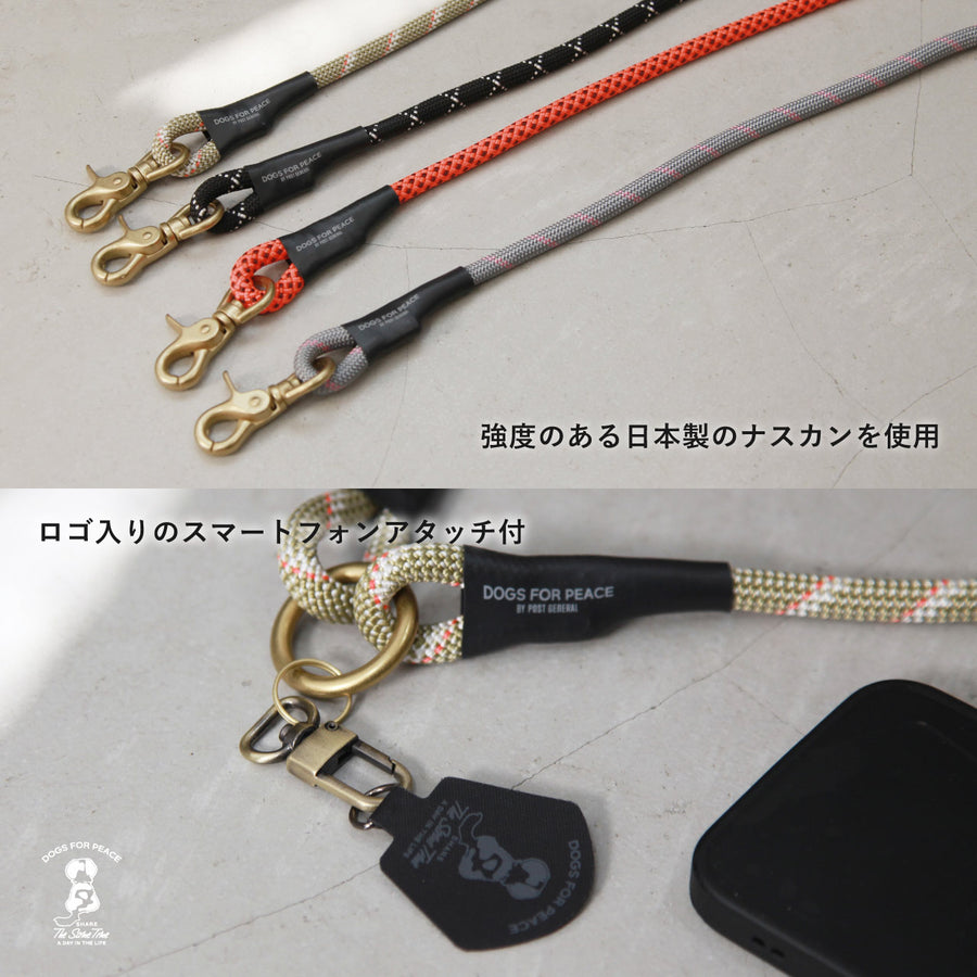 SHOULDER 3WAY CLIMBING ROPE LEASH 3WAY CLIMBING ROPE LEASH