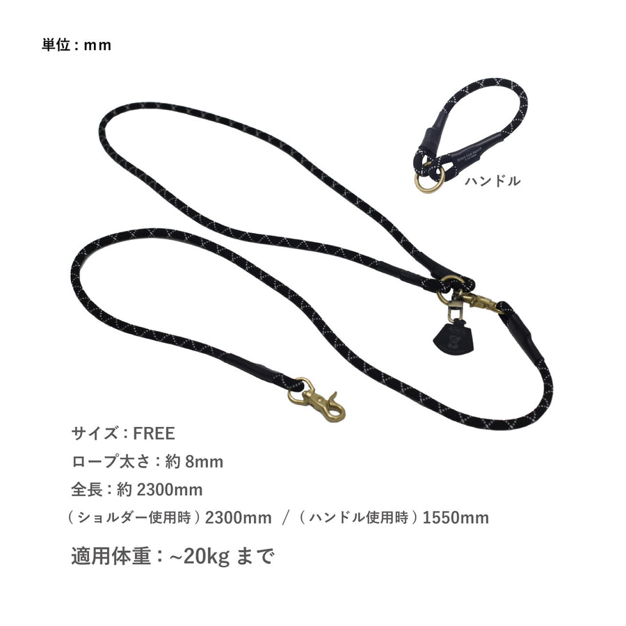 SHOULDER 3WAY CLIMBING ROPE LEASH 3WAY CLIMBING ROPE LEASH