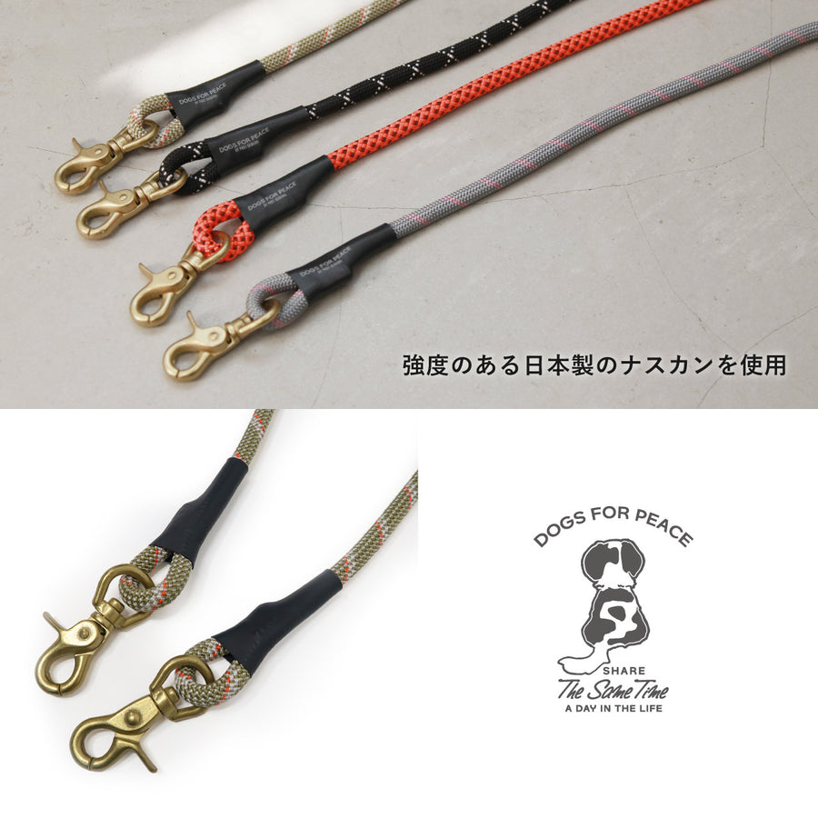 EXTRA LEASH FOR 2 DOGS