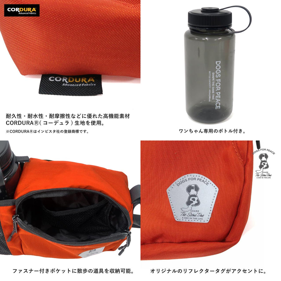 CORDURA DOG WALKING BAG