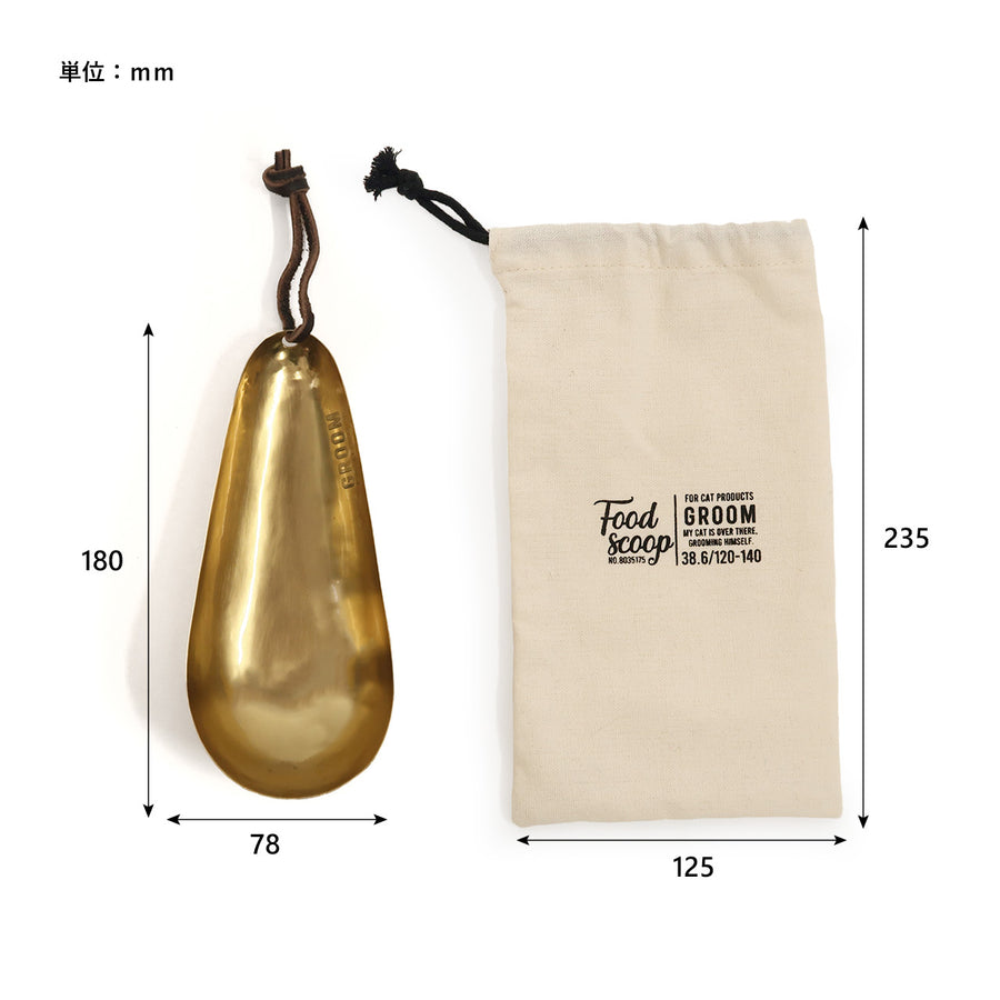 IRON FOOD SCOOP